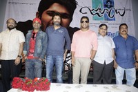 Julayi Movie Press Meet